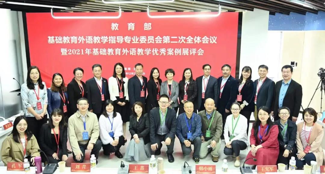 微信圖片_20211228145804