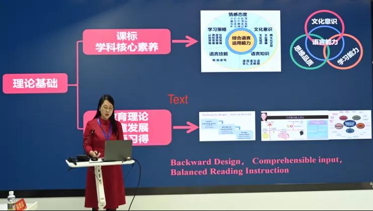 參加教育部優秀課例展評